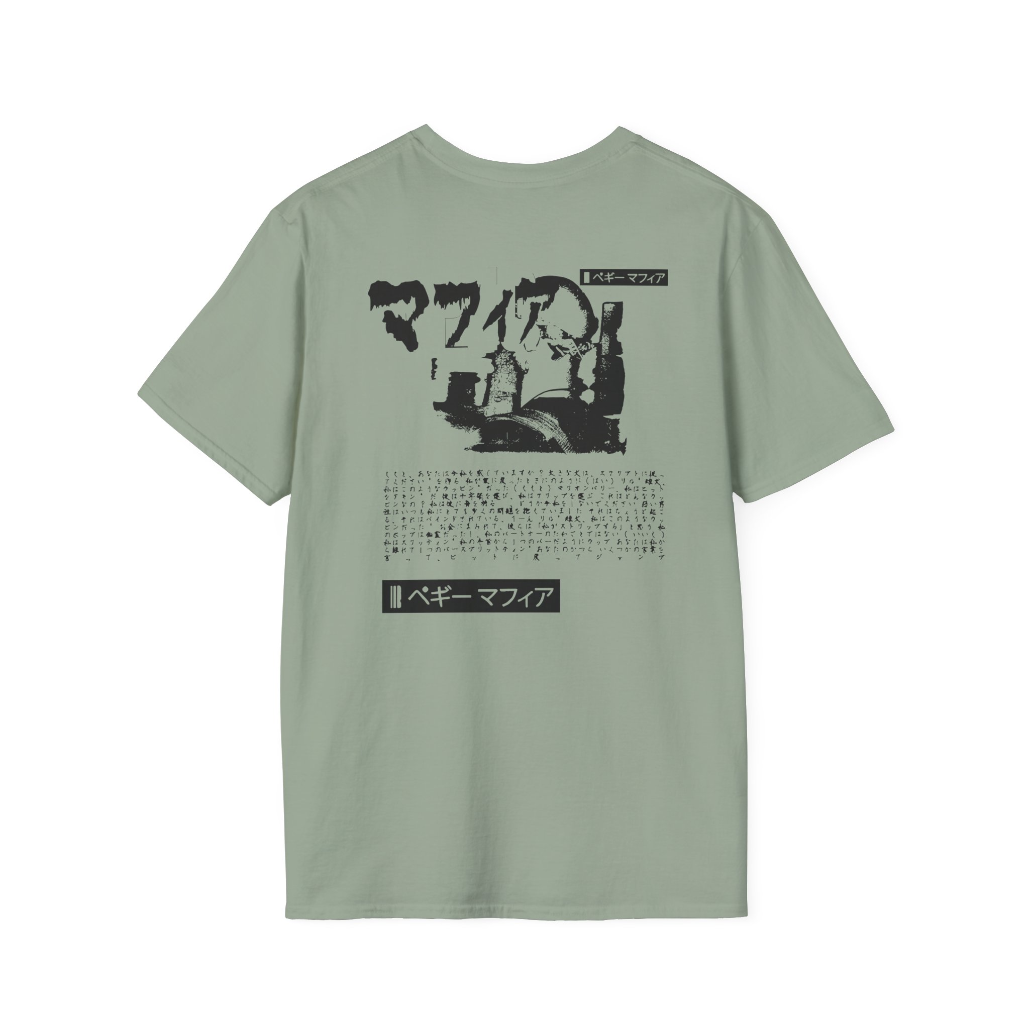 Akira Unisex Softstyle T-Shirt