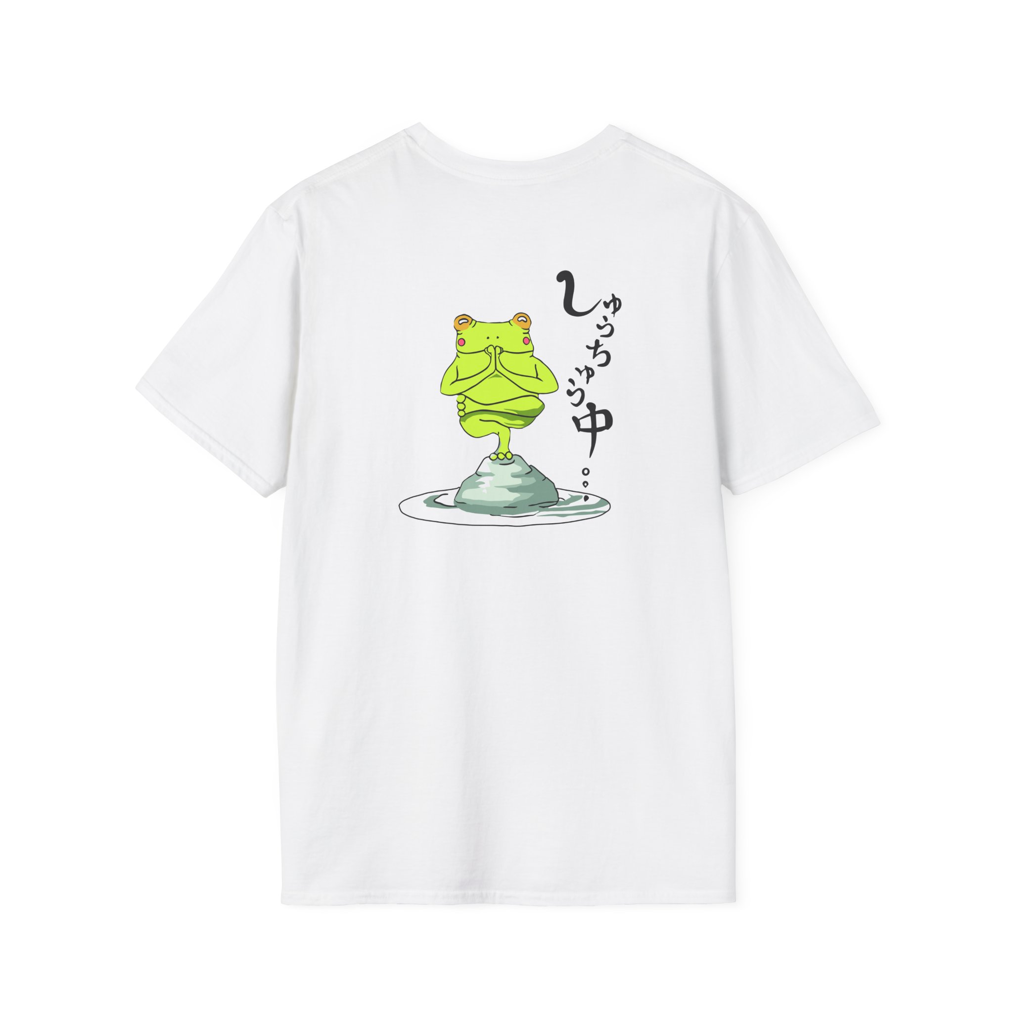 Umi Unisex Softstyle T-Shirt