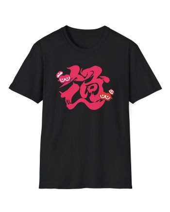 NM Unisex Softstyle T-Shirt