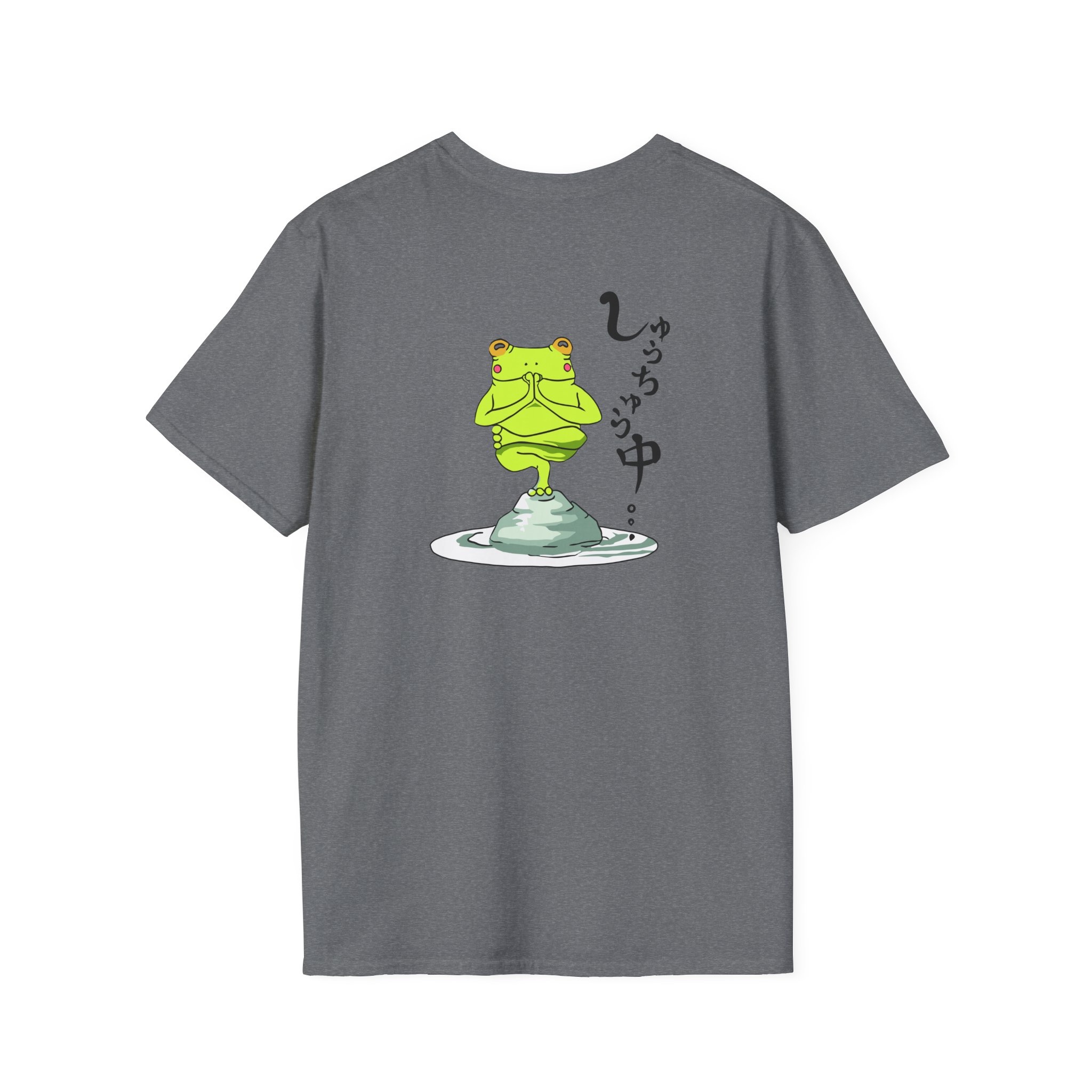 Umi Unisex Softstyle T-Shirt