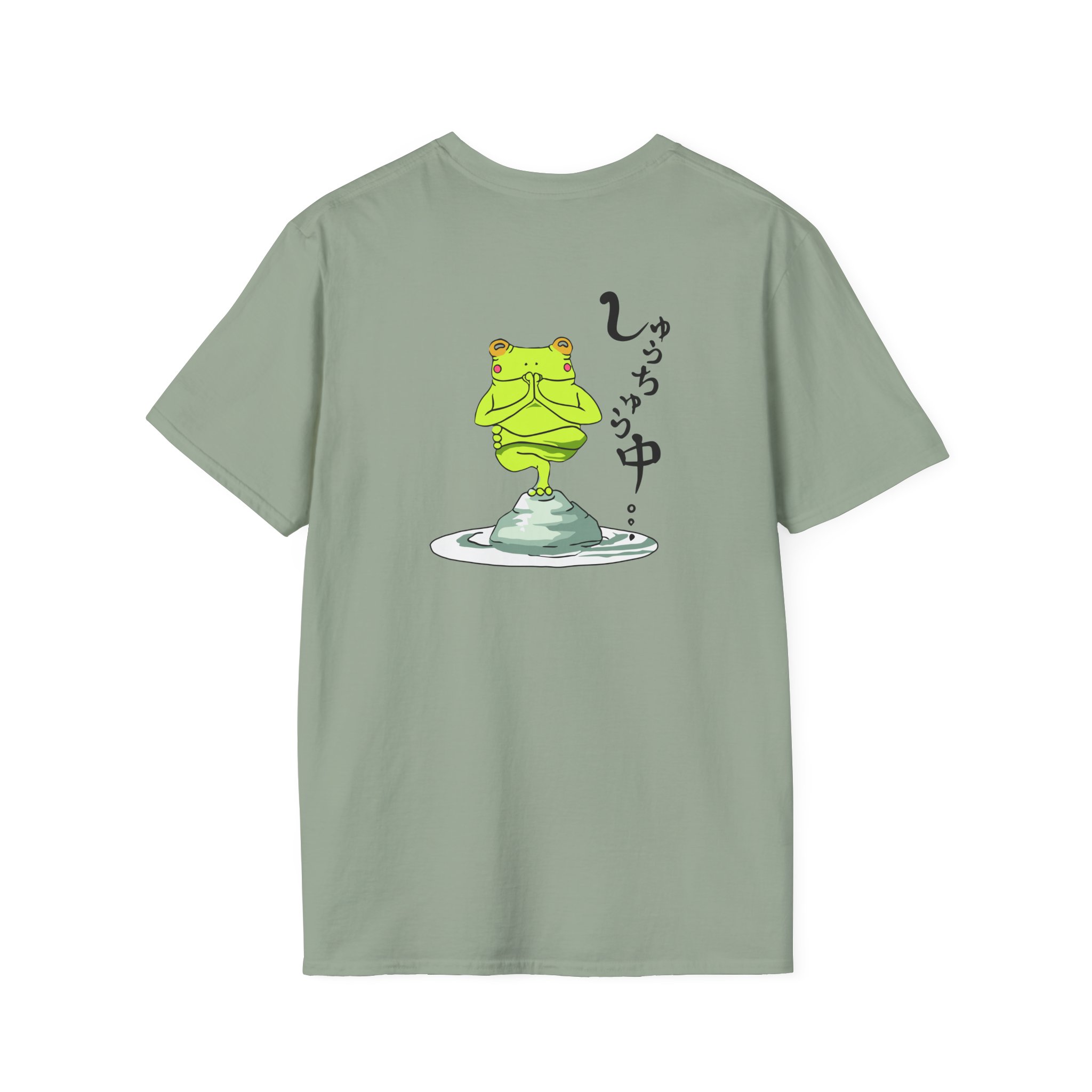 Umi Unisex Softstyle T-Shirt