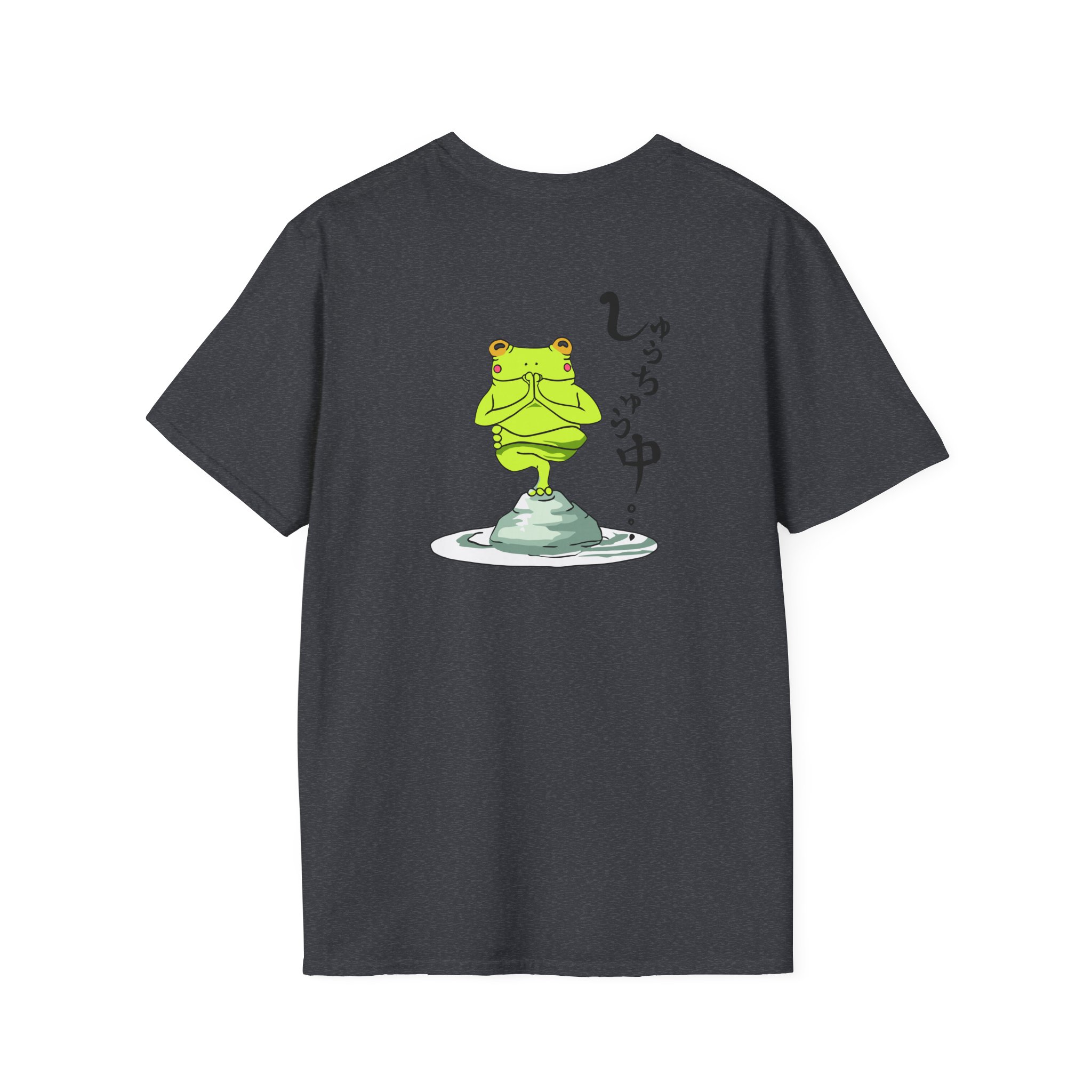 Umi Unisex Softstyle T-Shirt