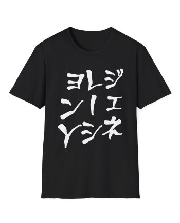 Jpegmafia Generation Mafia Unisex Softstyle T-Shirt