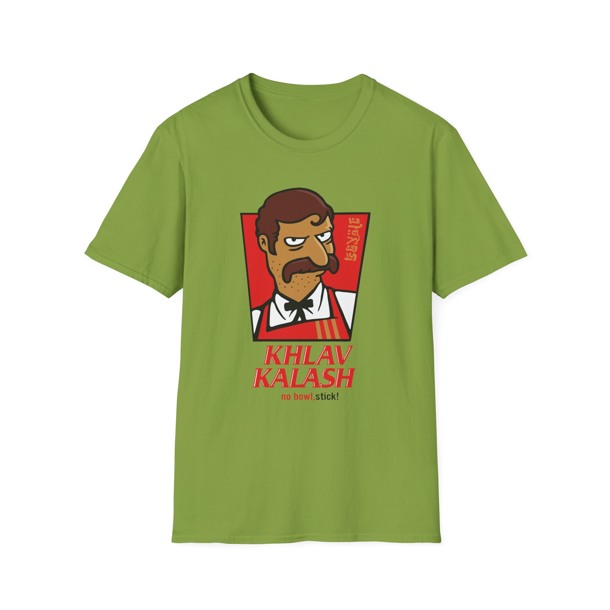 Rock Bottom Unisex Softstyle T-Shirt