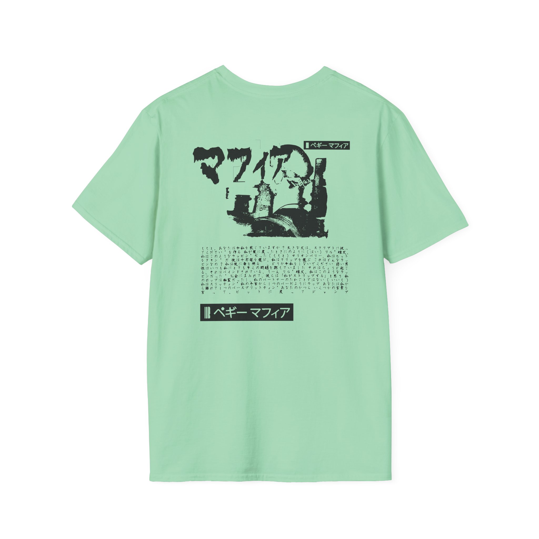 Akira Unisex Softstyle T-Shirt