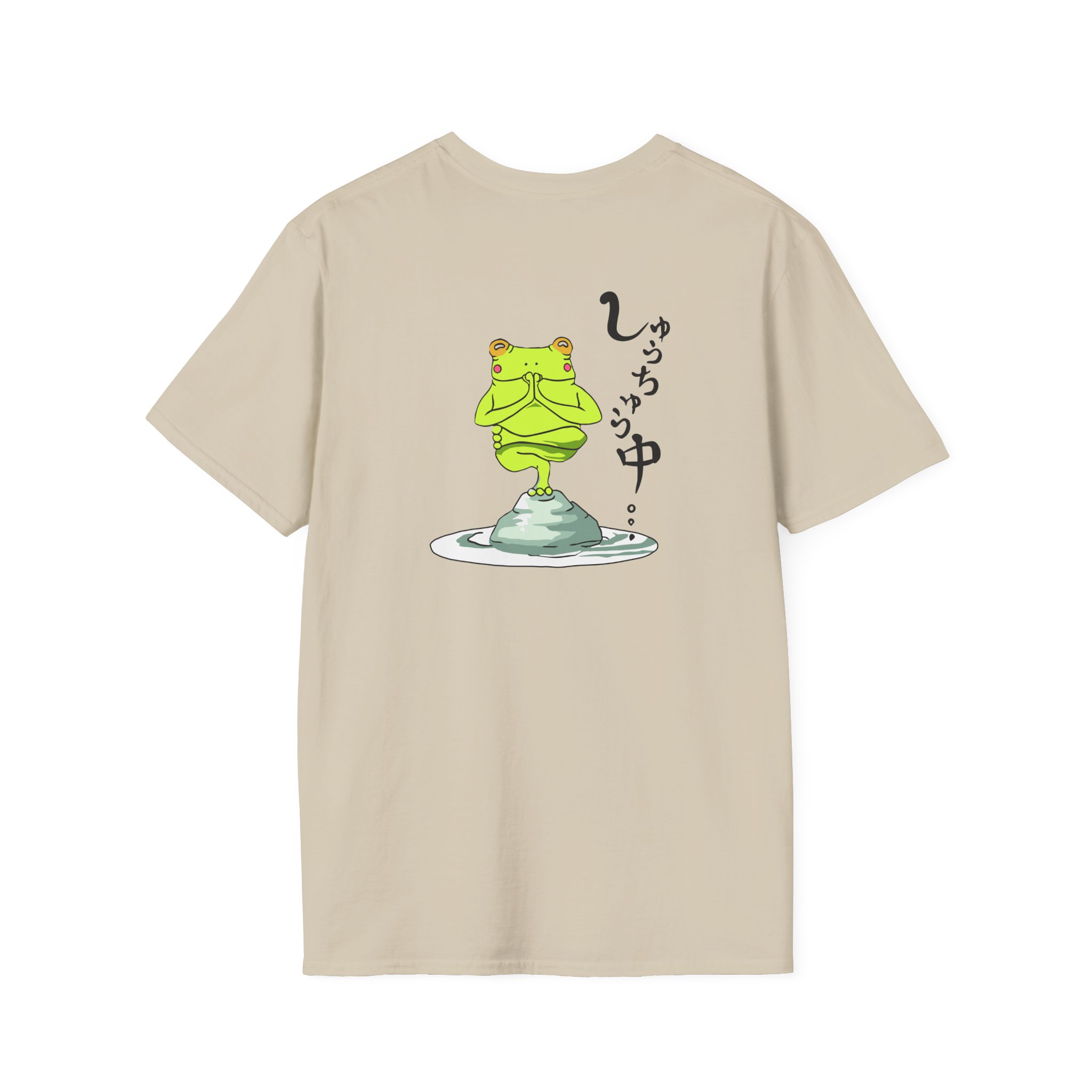 Umi Unisex Softstyle T-Shirt